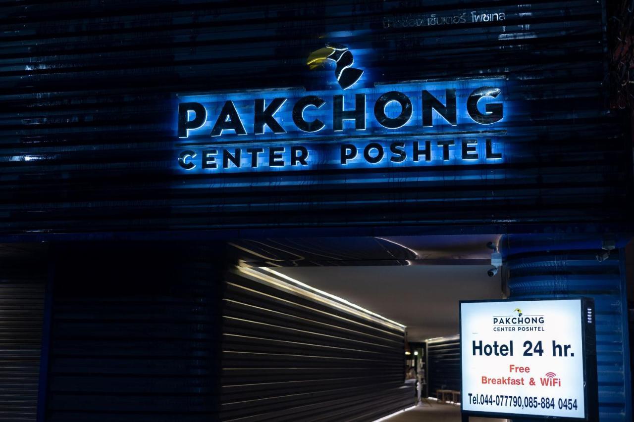 Pakchong Center Poshtel Pak Chong Exterior foto
