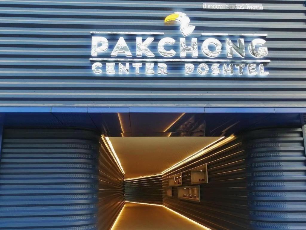 Pakchong Center Poshtel Pak Chong Exterior foto