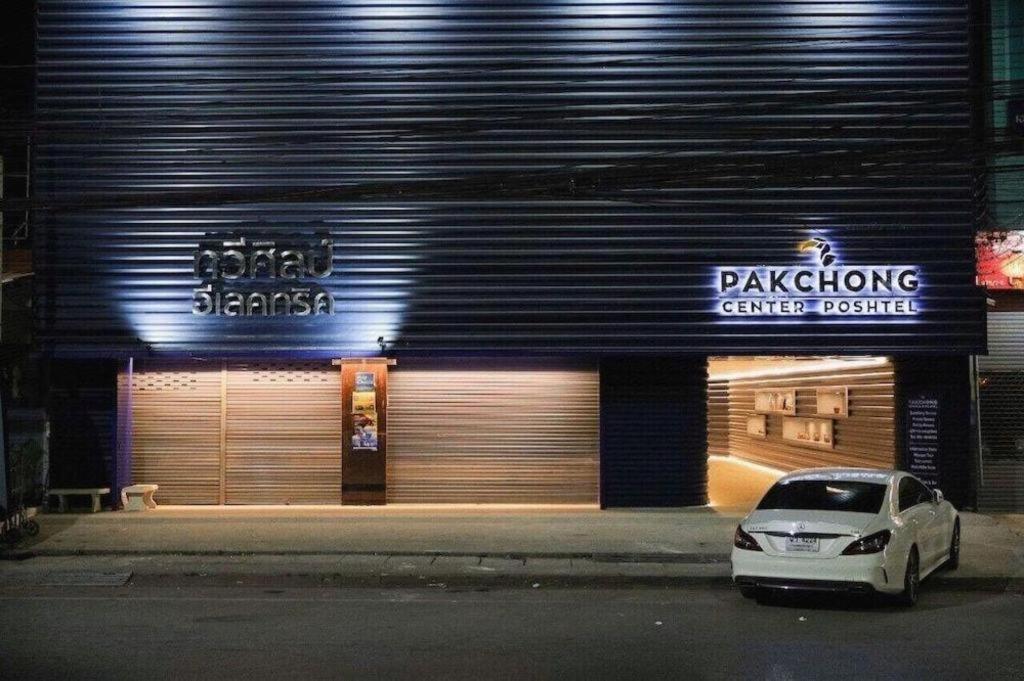 Pakchong Center Poshtel Pak Chong Exterior foto